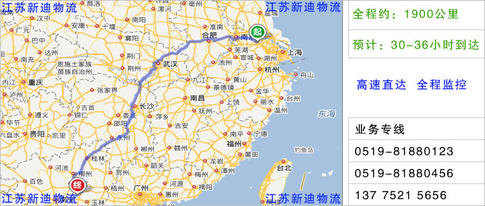 常州到貴港物流網(wǎng)點(diǎn)地址