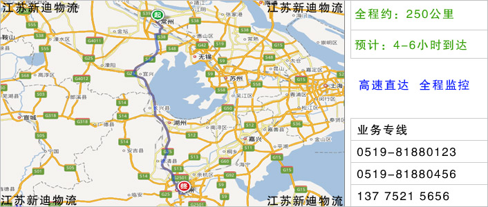 常州到杭州物流網(wǎng)點(diǎn)地址