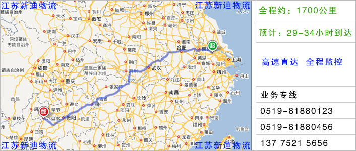 常州到遵義物流網(wǎng)點地址
