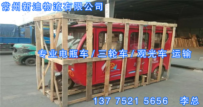 電瓶車9.jpg